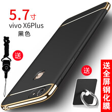 vivox6plus玫瑰金