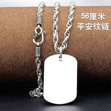 銀項鏈圓珠