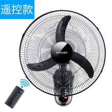 東洋 FW45 電風(fēng)扇