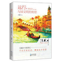 書評