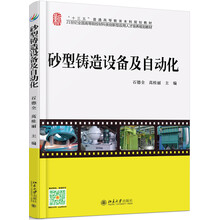 書摘