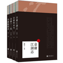 書(shū)評(píng)