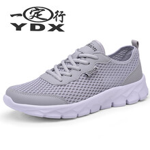 一定行（YDX）男士淺灰色 44