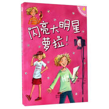 大明星