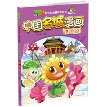 武器中國(guó)