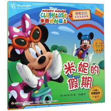 迪士尼雙語