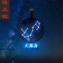 男生玉項(xiàng)鏈
