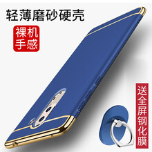 五科鑫 華為榮耀暢玩6X 手機(jī)殼/保護(hù)套