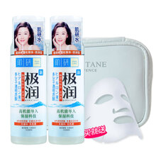 肌研美白水