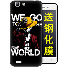 y927鋼化膜