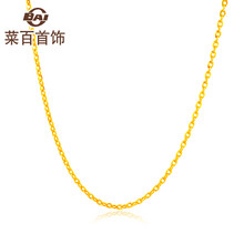 菜百首飾黃金項鏈2.63g，2.1-5克