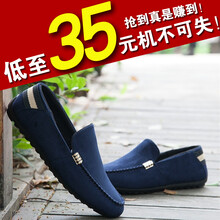雪龍獒男士039藍(lán)色 44，39，40，41，42，43