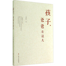 書評