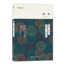 書評(píng)