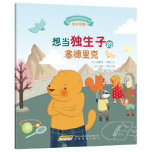 寶寶圖畫書