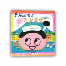 屁股