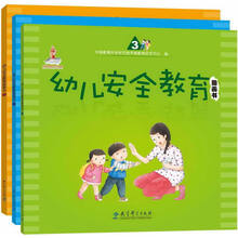 幼兒圖畫書