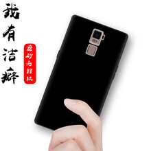 品藝（pinyi） OPPO r7Plus 手機(jī)殼/保護(hù)套