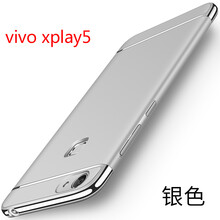 手機(jī)vivo皮套