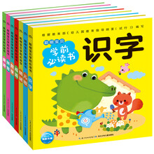 書