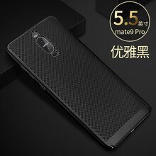 CASMELY 華為mate9pro 手機(jī)殼/保護(hù)套