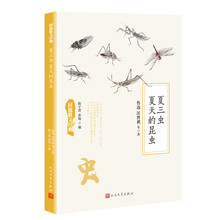 書評