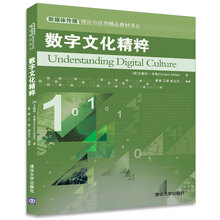 文化傳播
