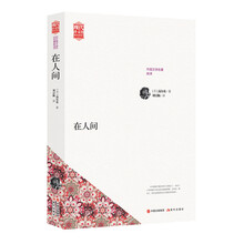 世界名著(zhù)