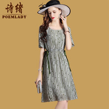 詩緒（POEMLADY）   連衣裙