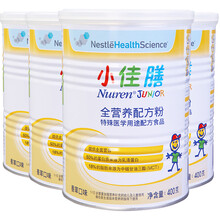 雀巢兒童佳膳奶粉