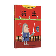書摘