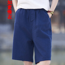 五分,元素,五分,樣式,趨勢,棉麻,新款,流行,棉麻