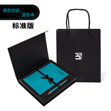 客戶筆記本