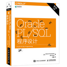 oraclepl/sql