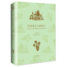 文學名家名著