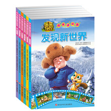 熊熊樂(lè)園