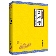 國(guó)學(xué)文庫(kù)