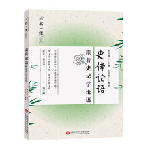 書(shū)
