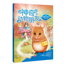 動(dòng)物尾巴