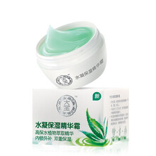 大寶（Dabao）套裝/禮盒控油平衡，保濕，補(bǔ)水，深層清潔