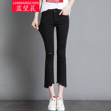 藍(lán)望晨（LANWANGCHEN）  喇叭褲 女 九分褲 牛仔褲