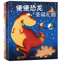 恐龍禮物