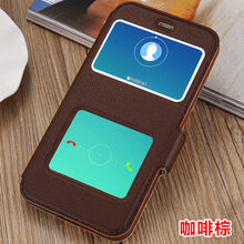 小米4天窗保護套