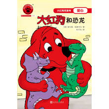 恐龍