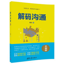溝通