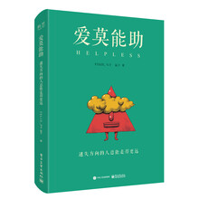 方向