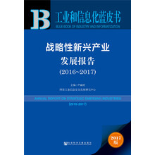 信息化
