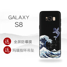 魅后 s8/s8+ 手機殼/保護套