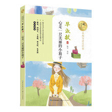 箱子