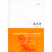 書(shū)評